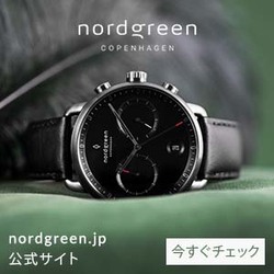 Nordgreen