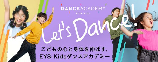 DANCE ACADEMY EYS-Kids