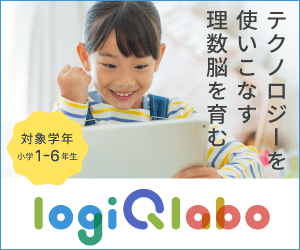 LOGIQLABO（ロジックラボ）