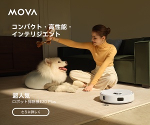 Mova E20 Plus ロボット掃除機