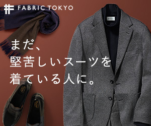 FABRIC TOKYO(ファブリックトウキョウ)